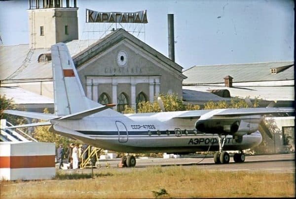 Карагандинский аэропорт, 70-е годы.