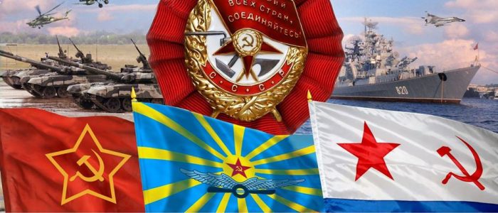 23 февраля — красный день календаря (2017 год)