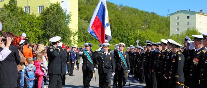 День Военно-Морского Флота